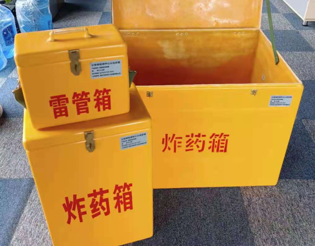 包河炸药箱雷管箱使用注意事项