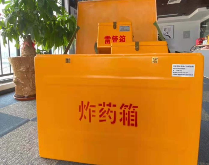 包河玻璃钢炸药箱雷管箱的优势在哪里？
