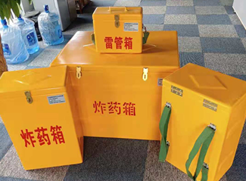 包河玻璃钢炸药箱如何保证爆破物品存放的安全？
