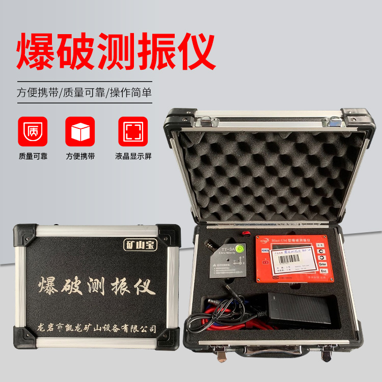 包河爆破测振仪的工作原理是什么？