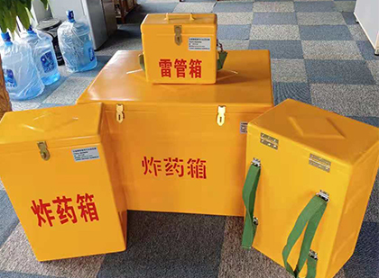 包河玻璃钢雷管箱与炸药柜：爆破器材储存安全的“专岗卫士”与系统化解决方案