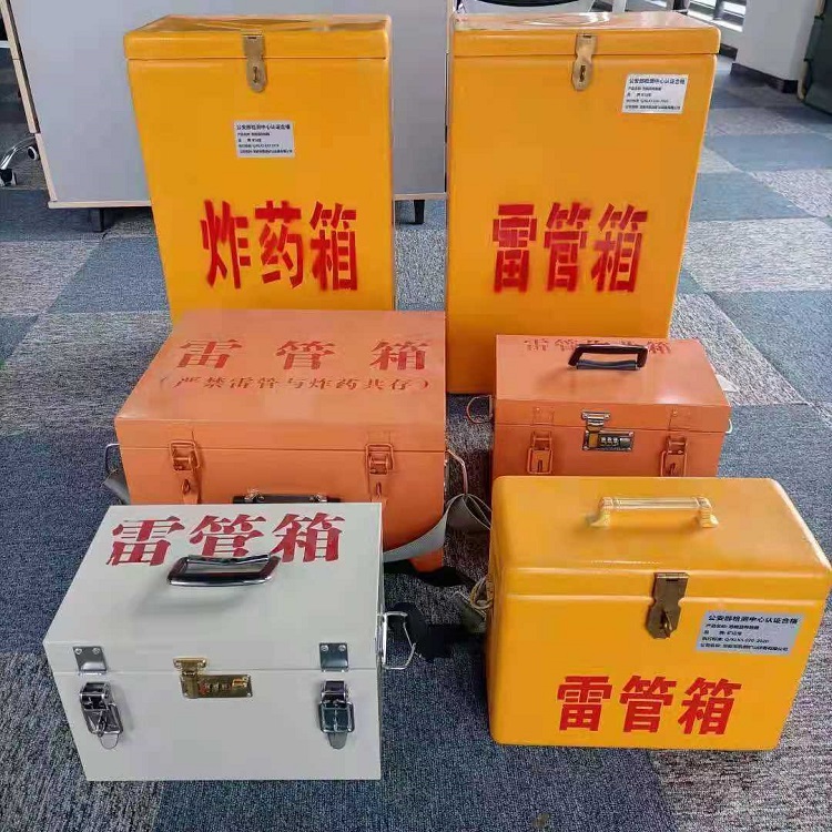 包河矿山民爆物品存储怕违规？火工品存放箱这样选才合规又安全